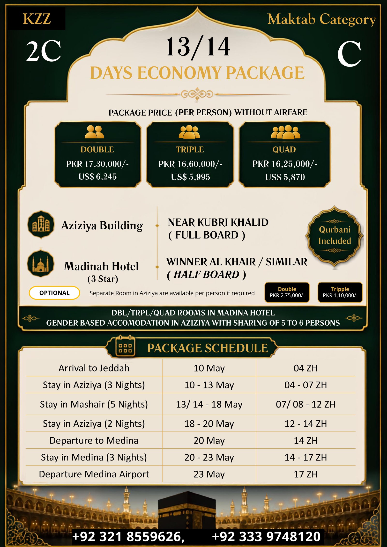 Pakistan Hajj Package